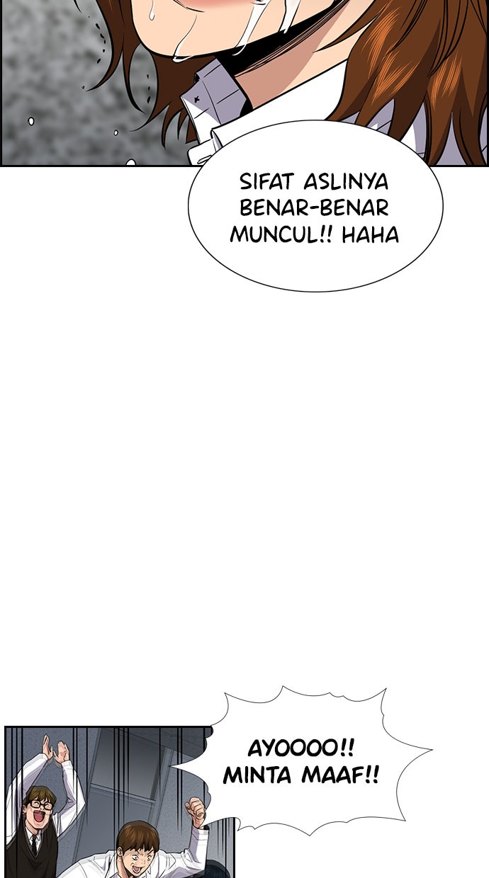 Read The Real Lesson chapter 39 image 23 on Lezhin