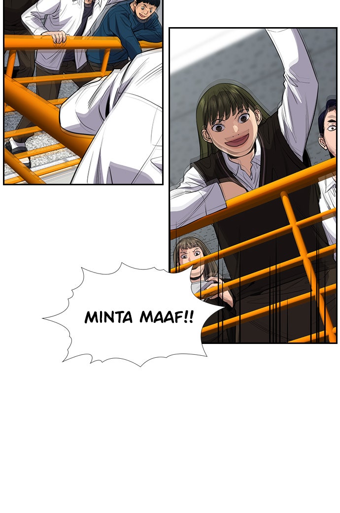 Read The Real Lesson chapter 39 image 24 on Lezhin