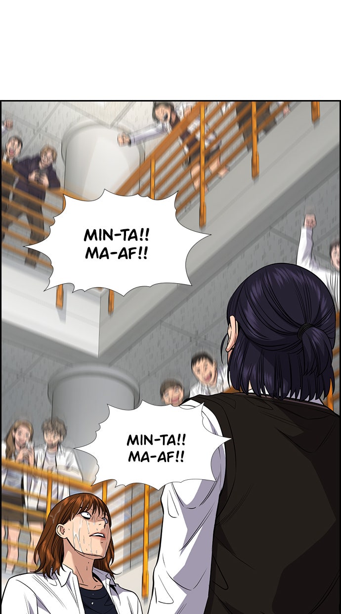 Read The Real Lesson chapter 39 image 25 on Lezhin