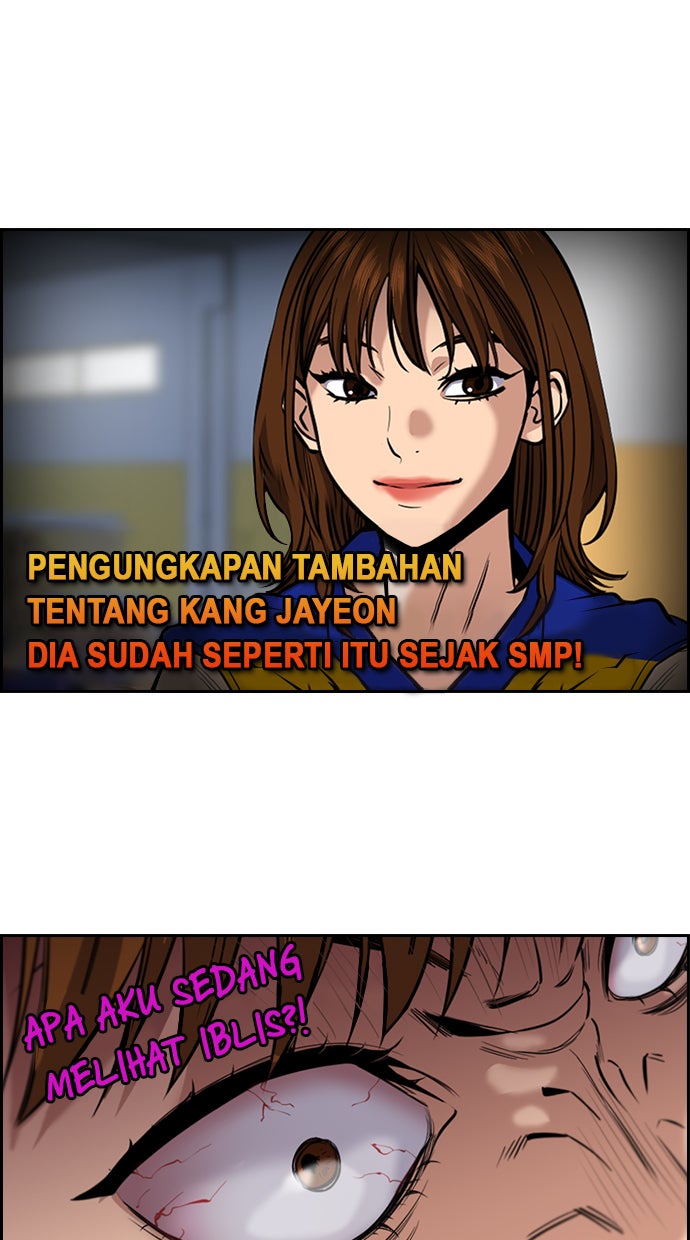 Read The Real Lesson chapter 39 image 29 on Lezhin