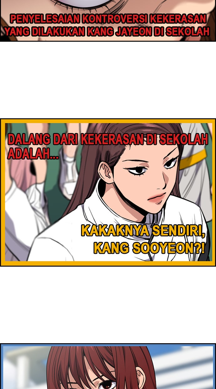 Read The Real Lesson chapter 39 image 30 on Lezhin