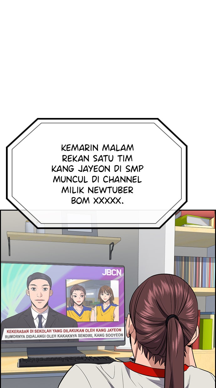 Read The Real Lesson chapter 39 image 33 on Lezhin