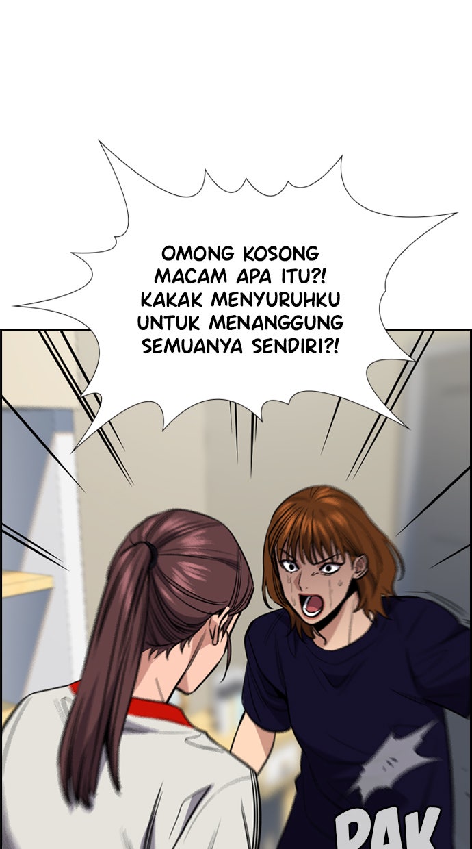 Read The Real Lesson chapter 39 image 49 on Lezhin