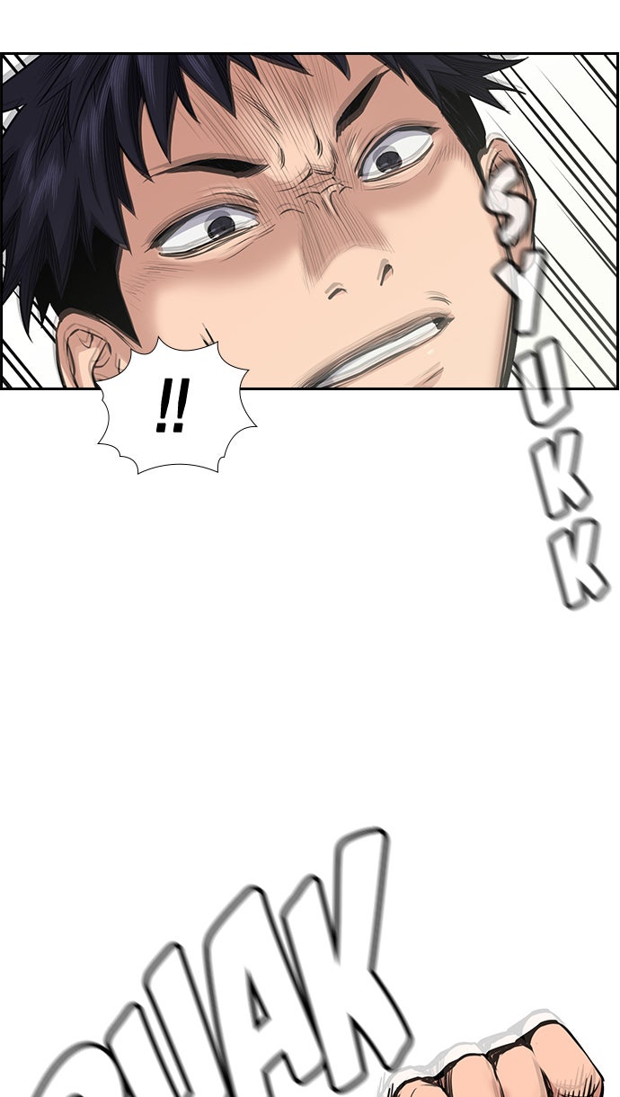 Read The Real Lesson chapter 4 image 100 on Lezhin