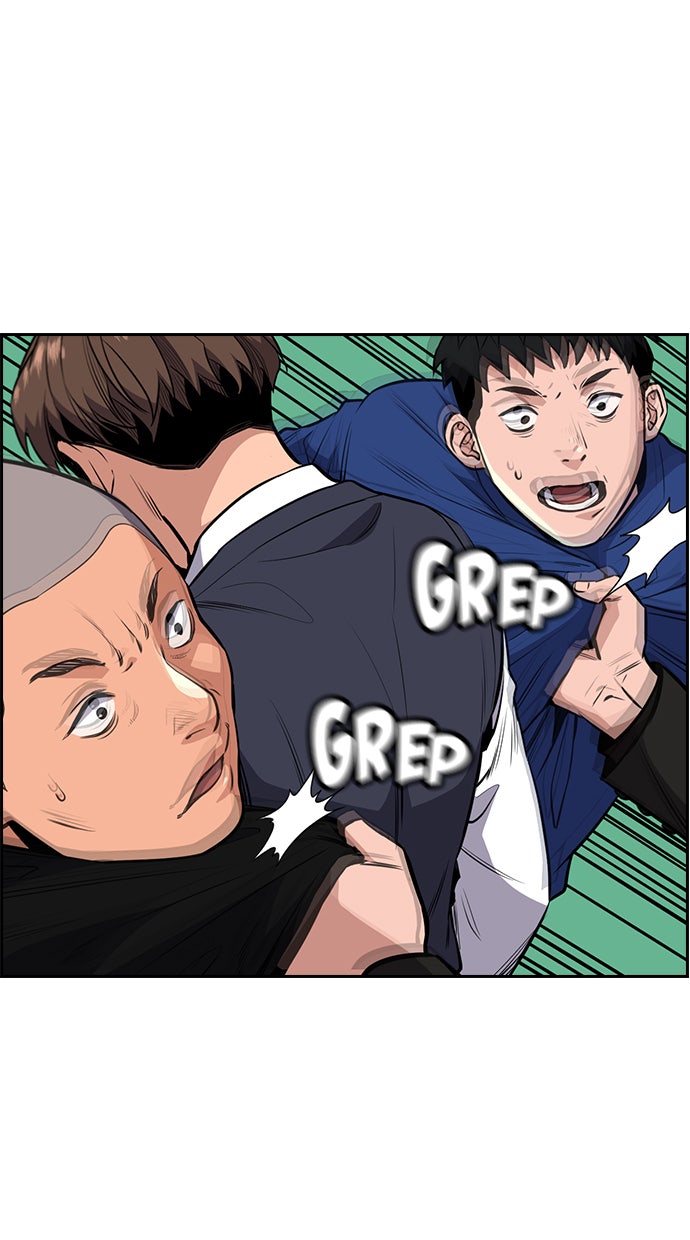 Read The Real Lesson chapter 4 image 106 on Lezhin