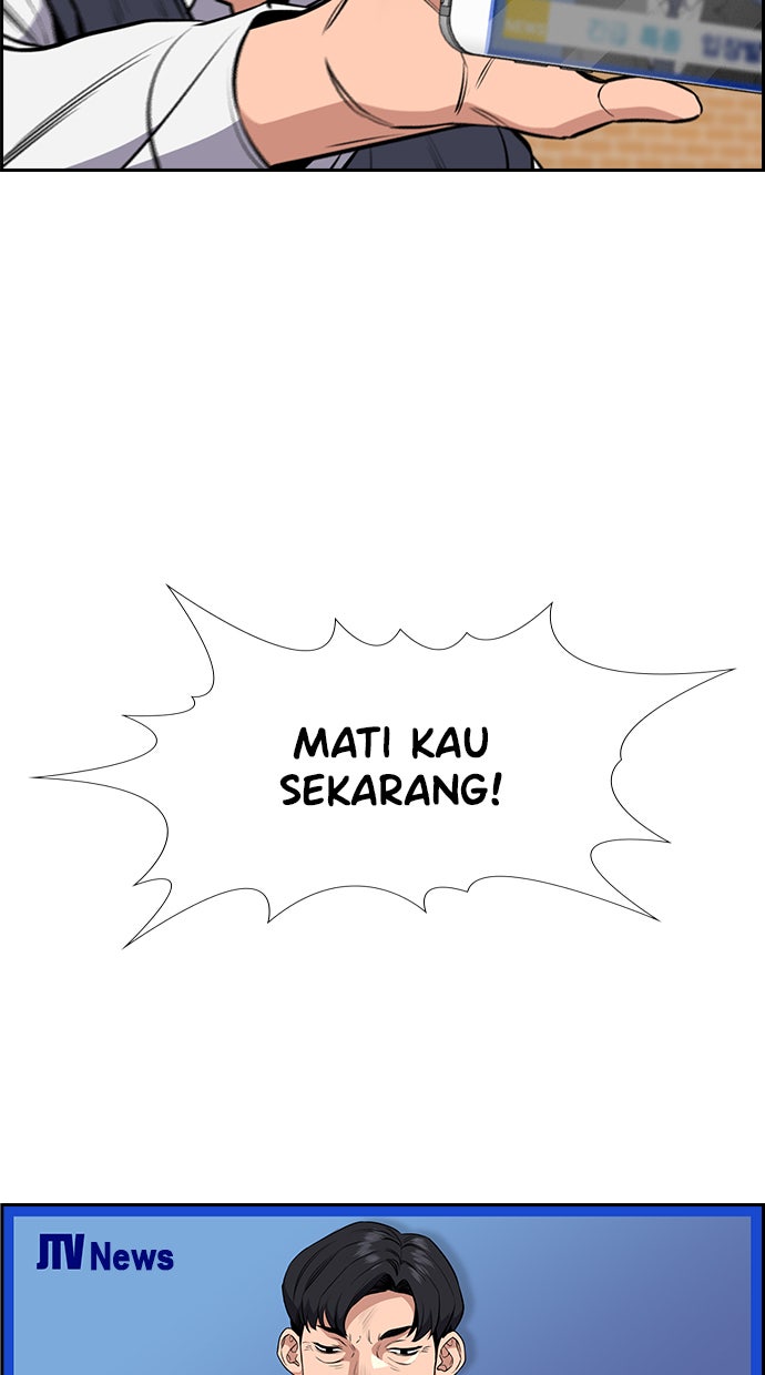 Read The Real Lesson chapter 4 image 111 on Lezhin