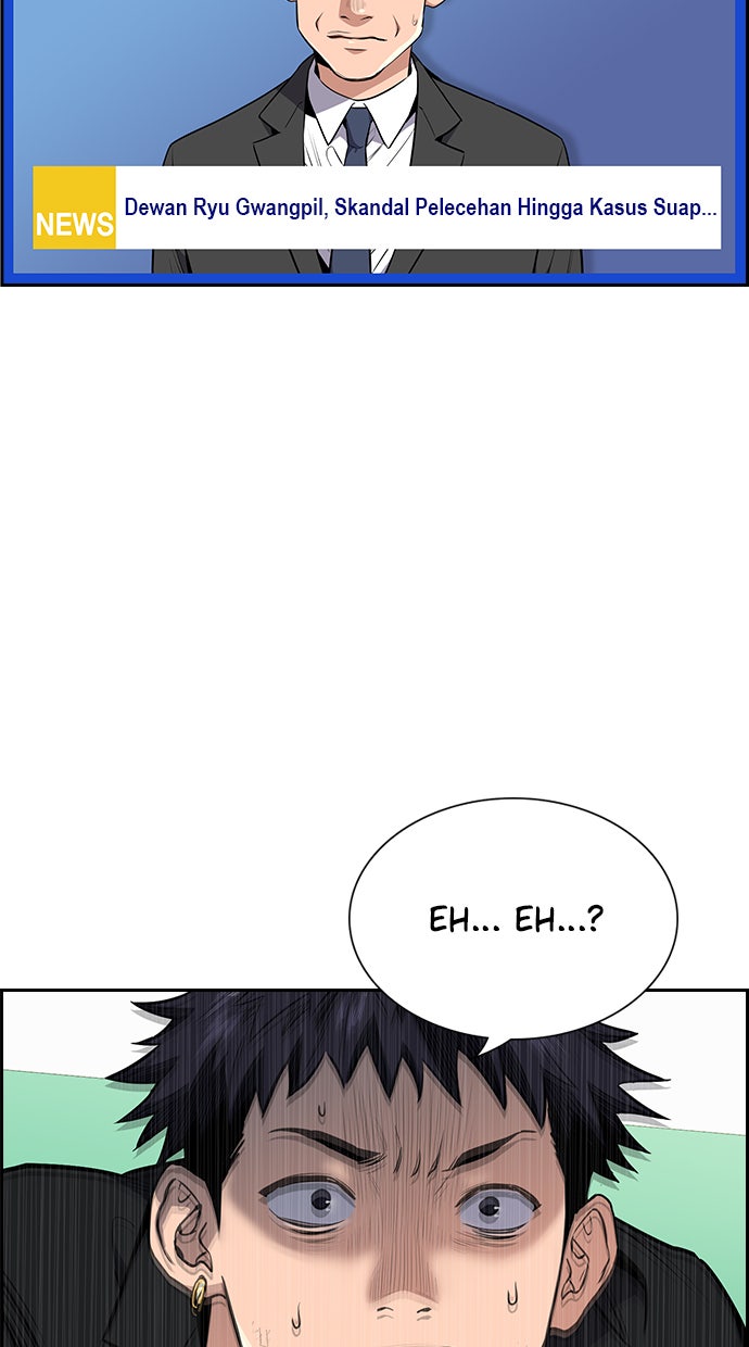 Read The Real Lesson chapter 4 image 112 on Lezhin