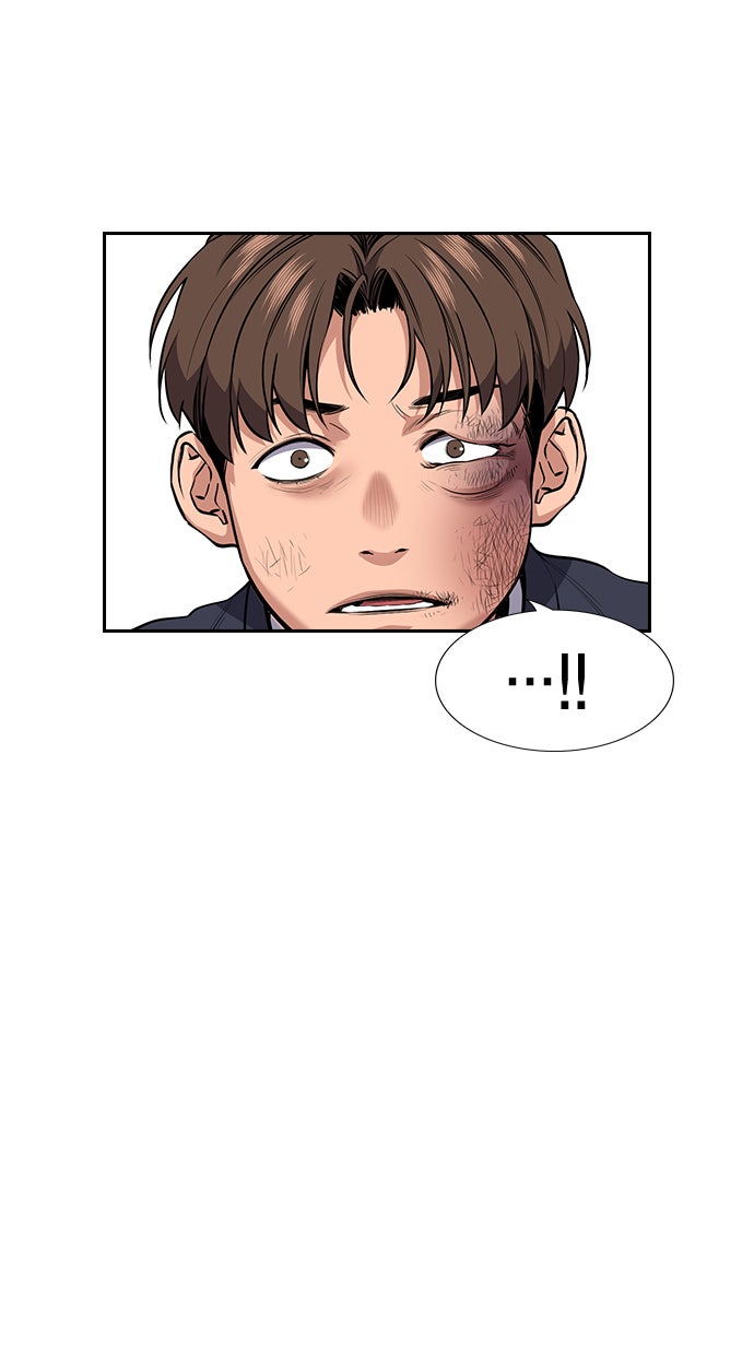 Read The Real Lesson chapter 4 image 18 on Lezhin