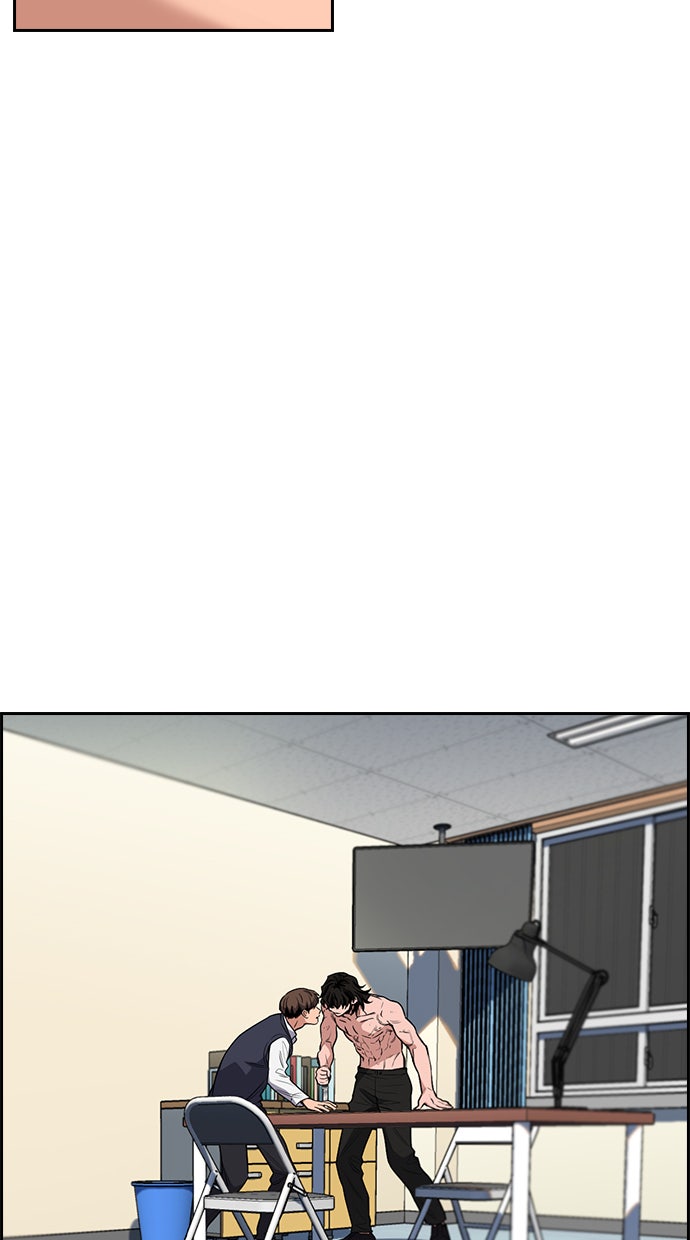 Read The Real Lesson chapter 4 image 32 on Lezhin
