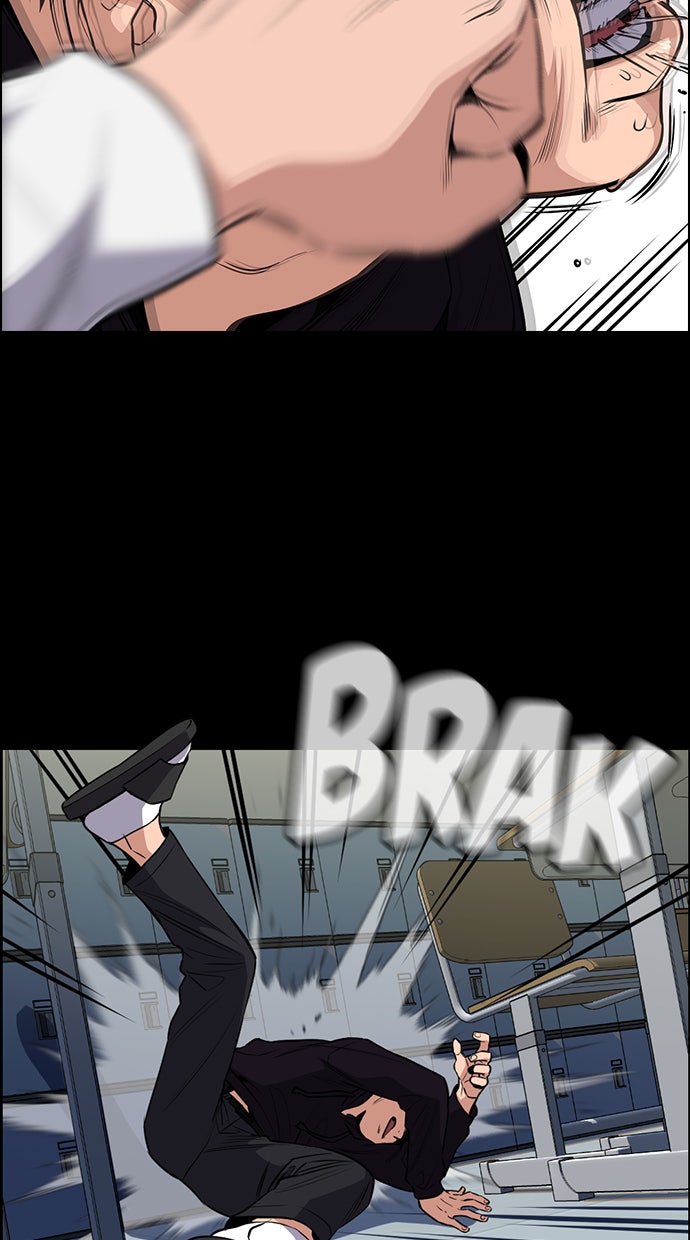 Read The Real Lesson chapter 4 image 55 on Lezhin
