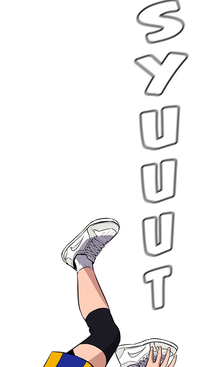 Read The Real Lesson chapter 40 image 101 on Lezhin