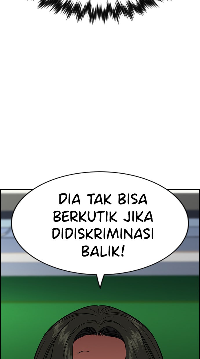 Read The Real Lesson chapter 41 image 105 on Lezhin