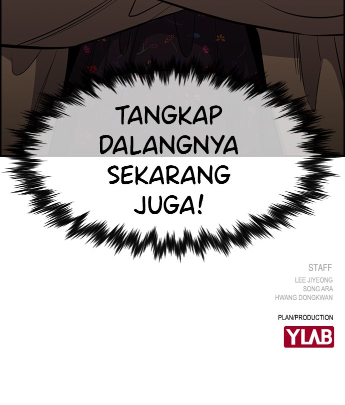 Read The Real Lesson chapter 41 image 107 on Lezhin