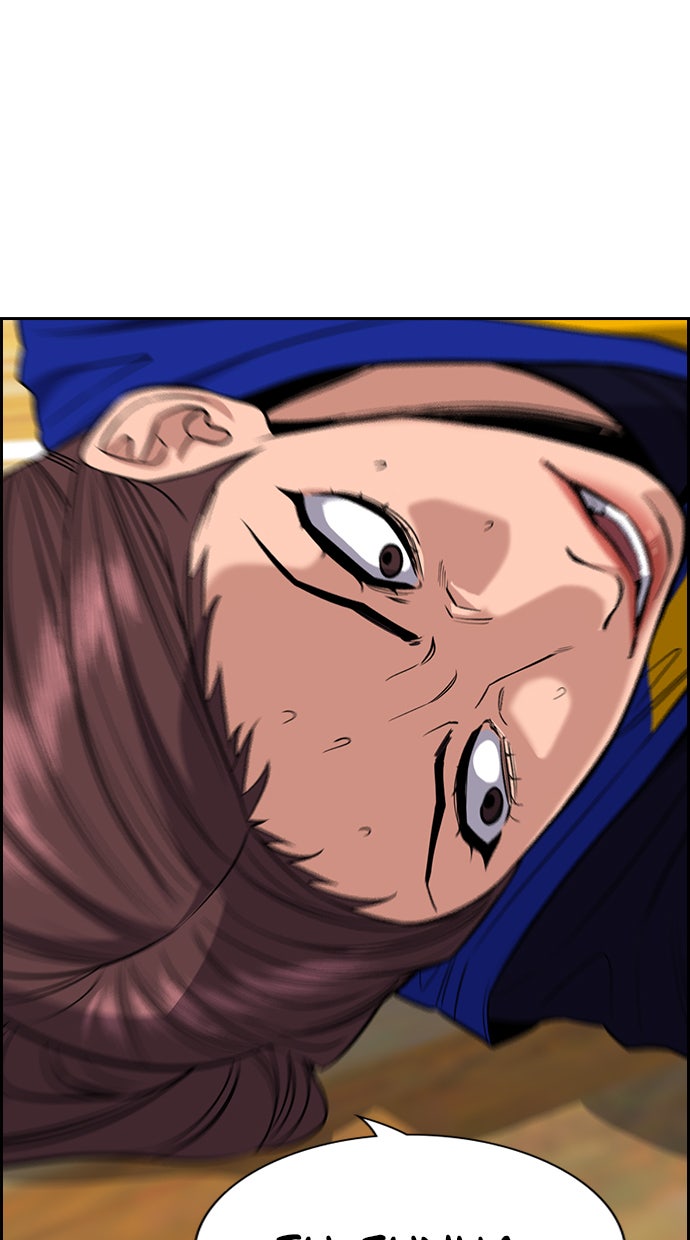 Read The Real Lesson chapter 41 image 5 on Lezhin