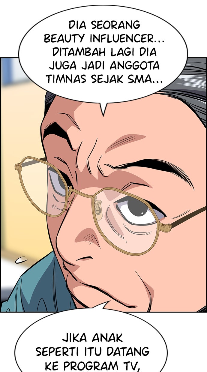 Read The Real Lesson chapter 41 image 56 on Lezhin