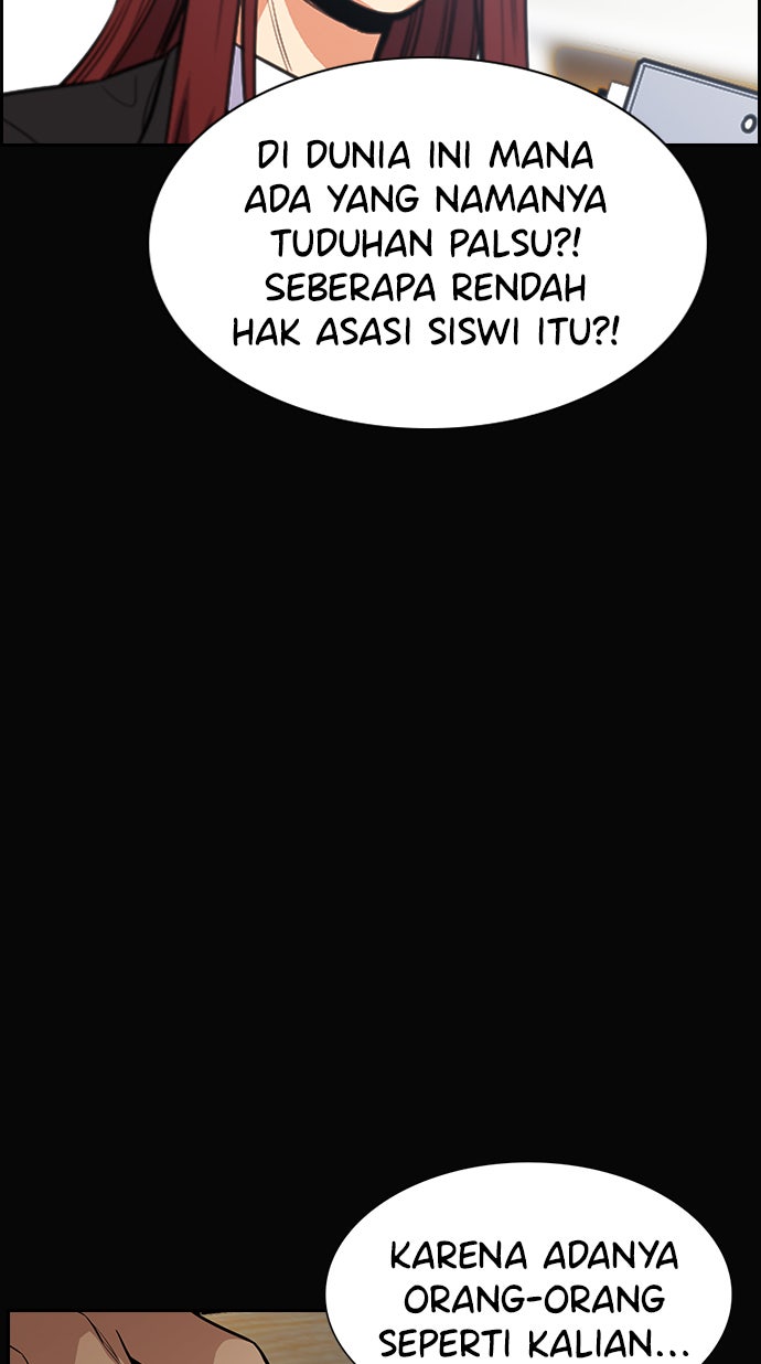 Read The Real Lesson chapter 41 image 74 on Lezhin