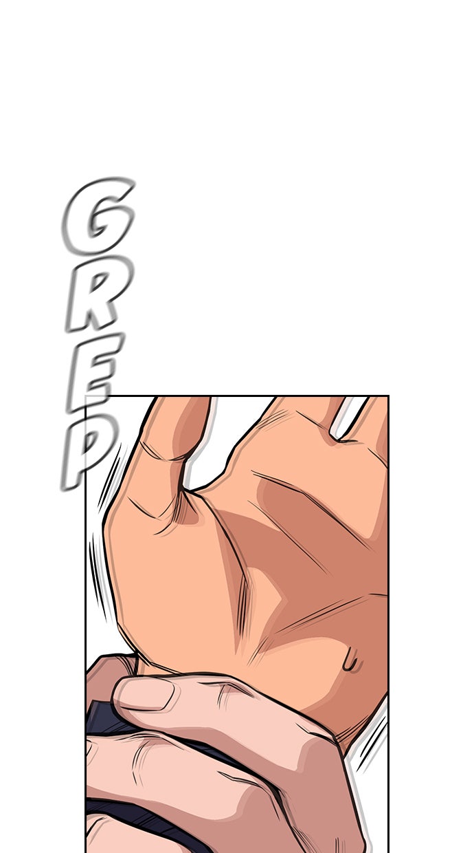 Read The Real Lesson chapter 42 image 101 on Lezhin