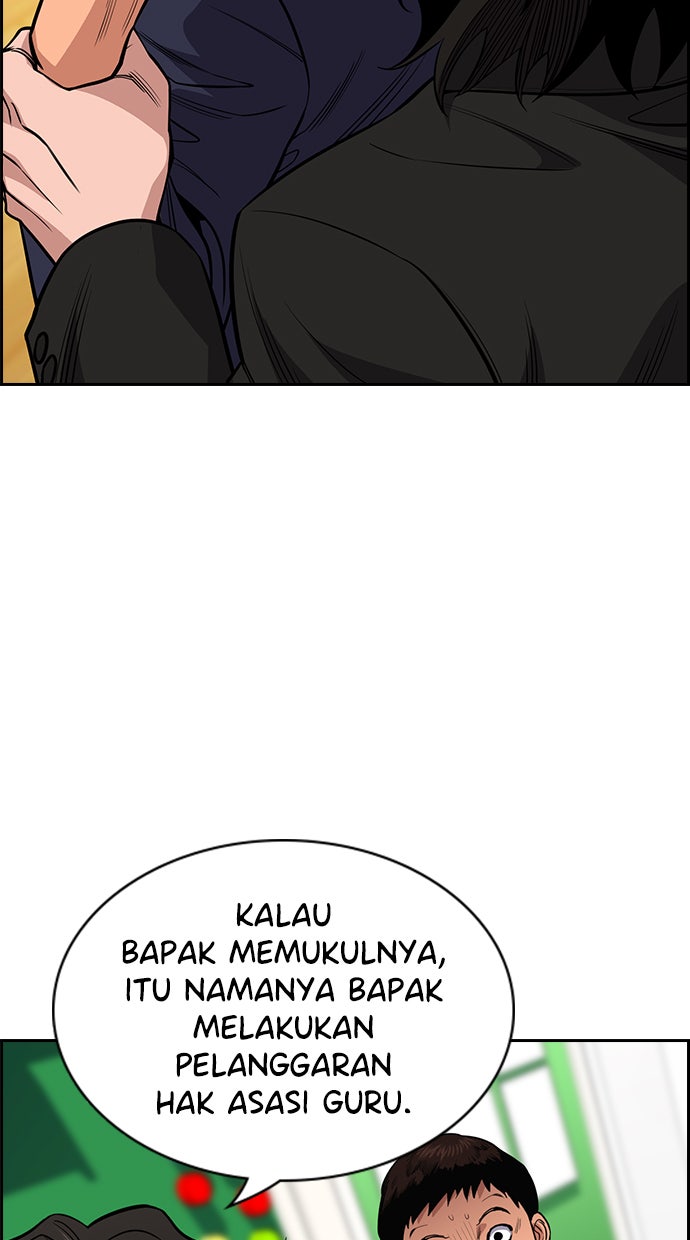 Read The Real Lesson chapter 42 image 103 on Lezhin