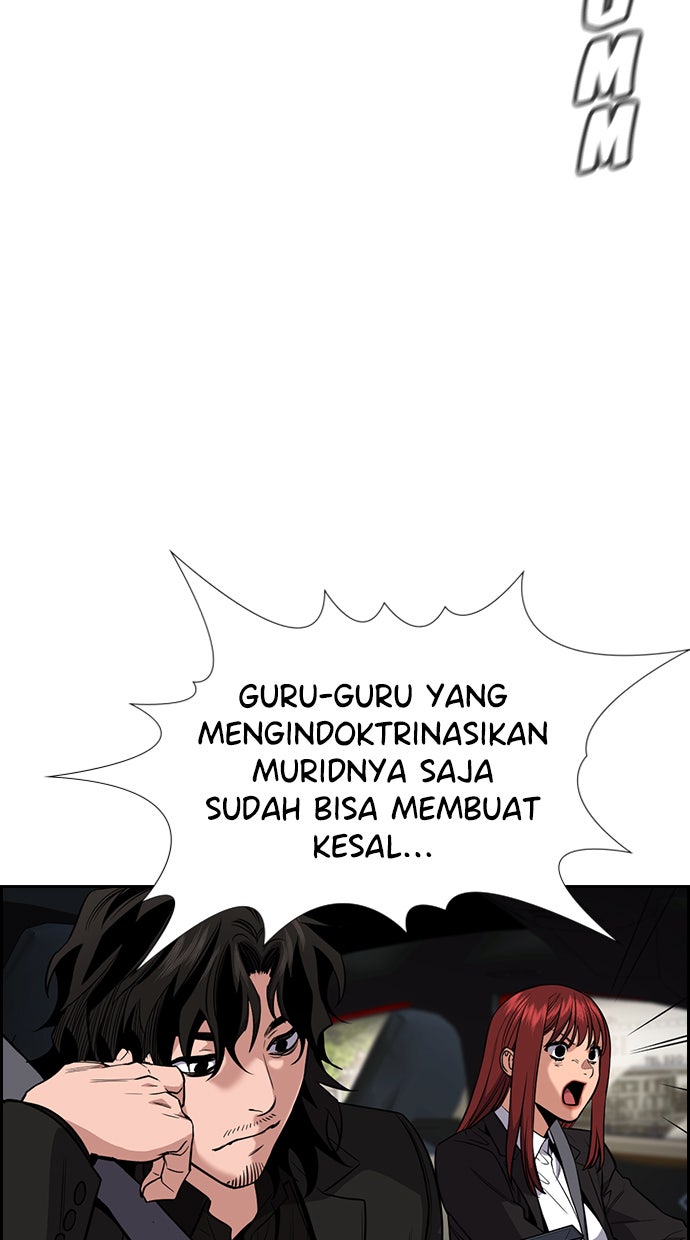 Read The Real Lesson chapter 42 image 19 on Lezhin