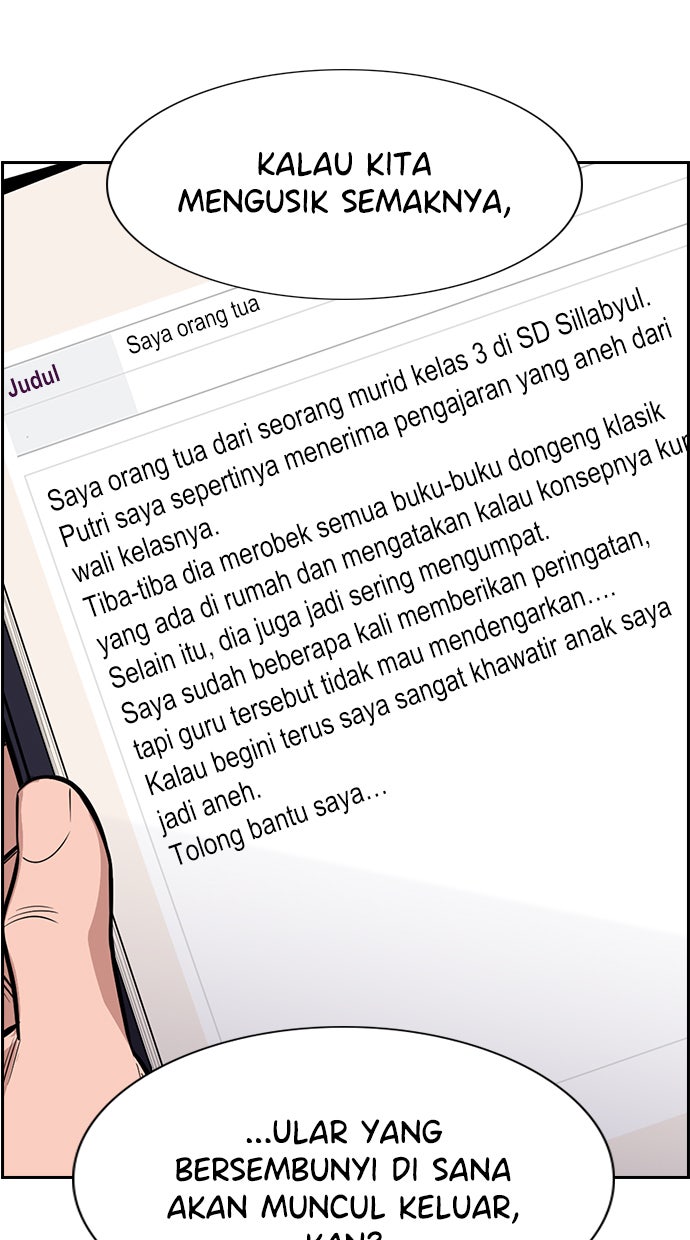 Read The Real Lesson chapter 42 image 24 on Lezhin
