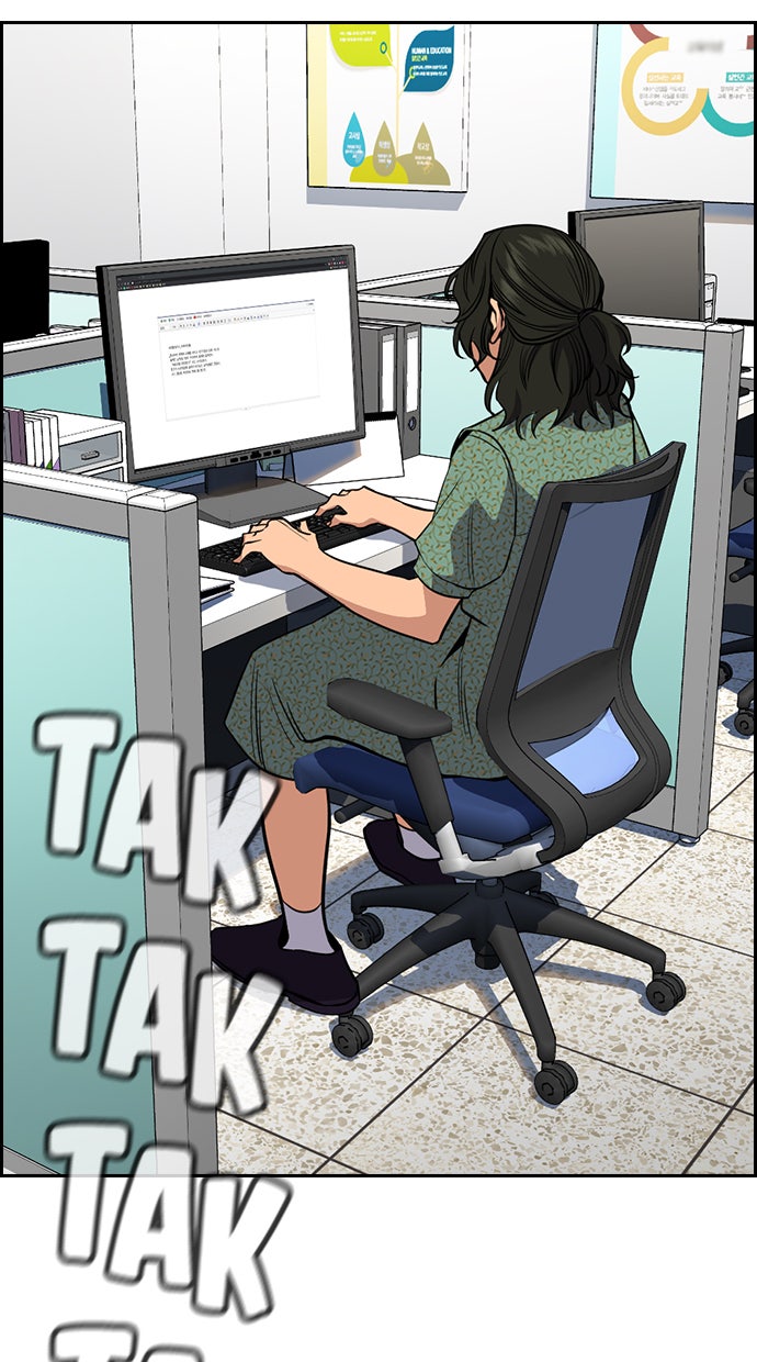Read The Real Lesson chapter 42 image 26 on Lezhin