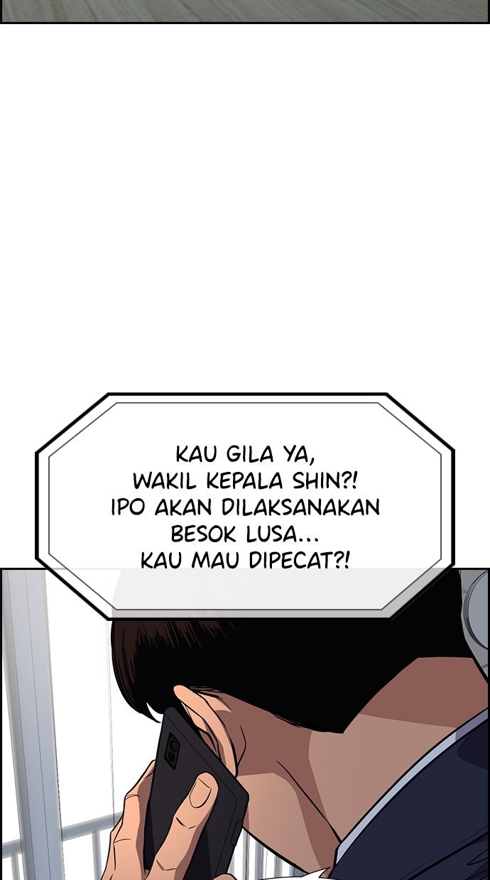 Read The Real Lesson chapter 42 image 3 on Lezhin