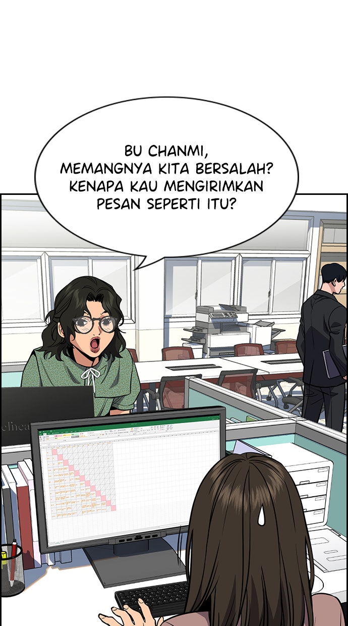 Read The Real Lesson chapter 42 image 32 on Lezhin