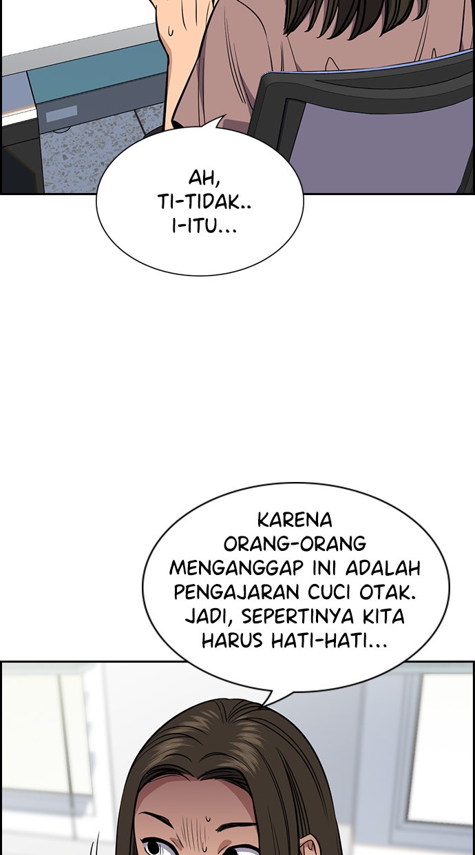 Read The Real Lesson chapter 42 image 33 on Lezhin