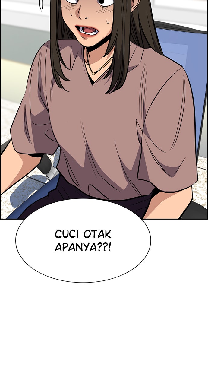Read The Real Lesson chapter 42 image 34 on Lezhin