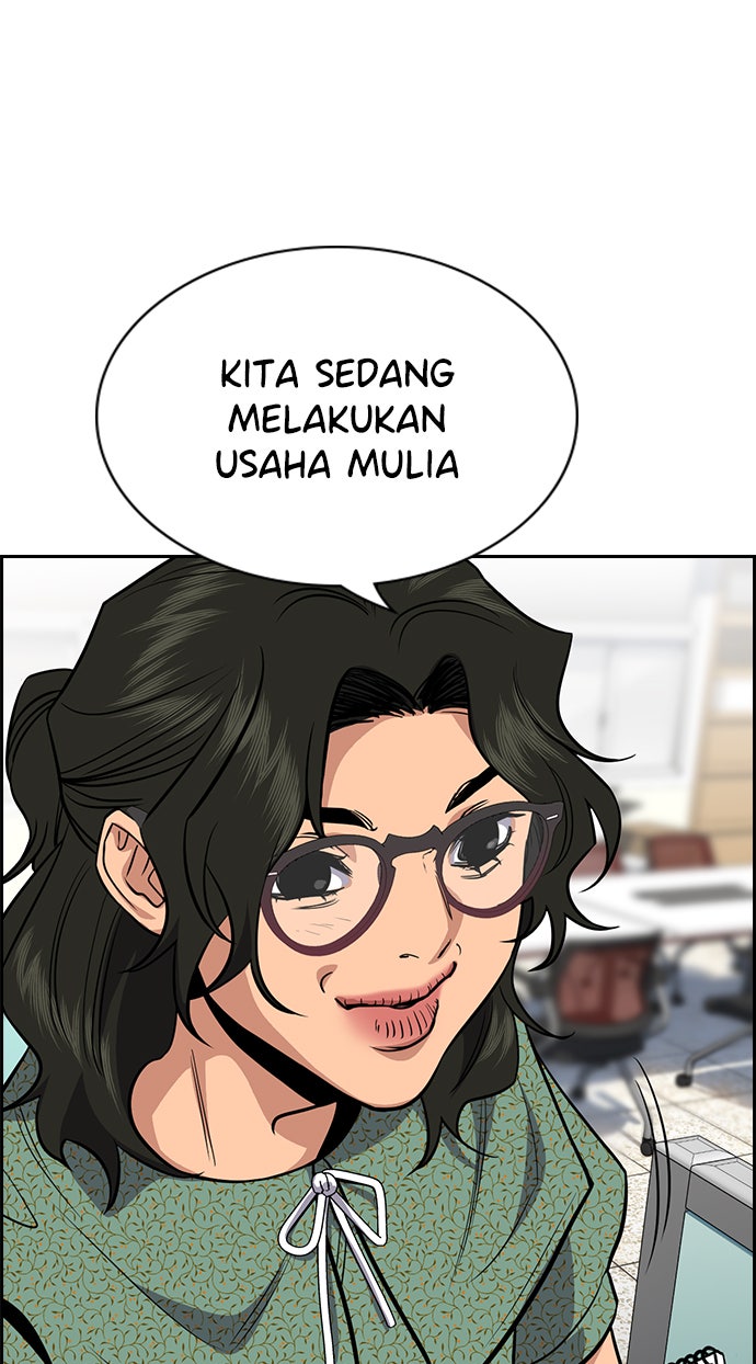 Read The Real Lesson chapter 42 image 35 on Lezhin