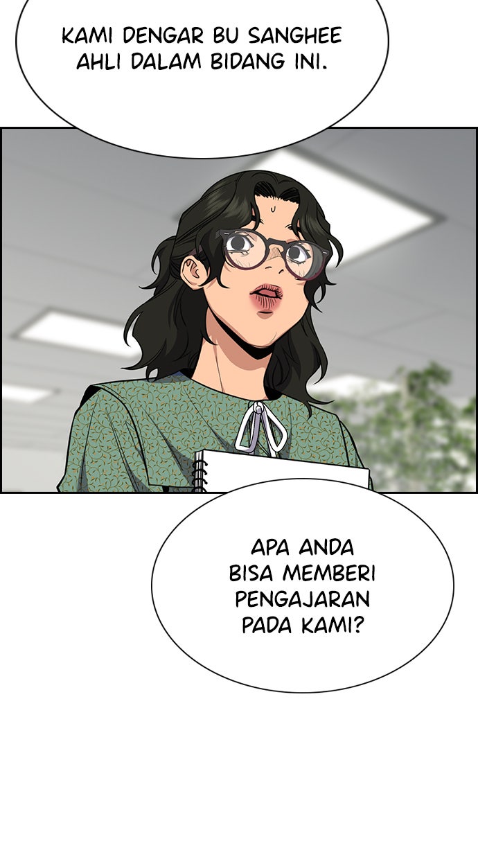 Read The Real Lesson chapter 42 image 45 on Lezhin