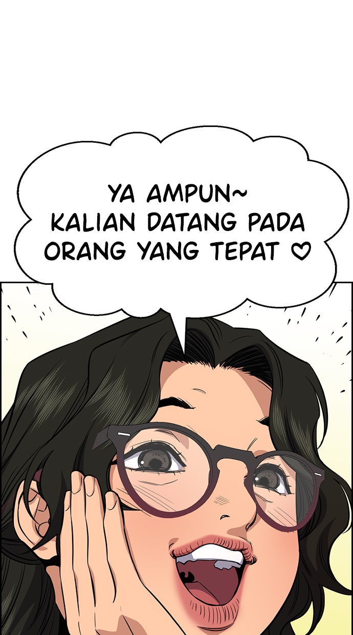 Read The Real Lesson chapter 42 image 46 on Lezhin
