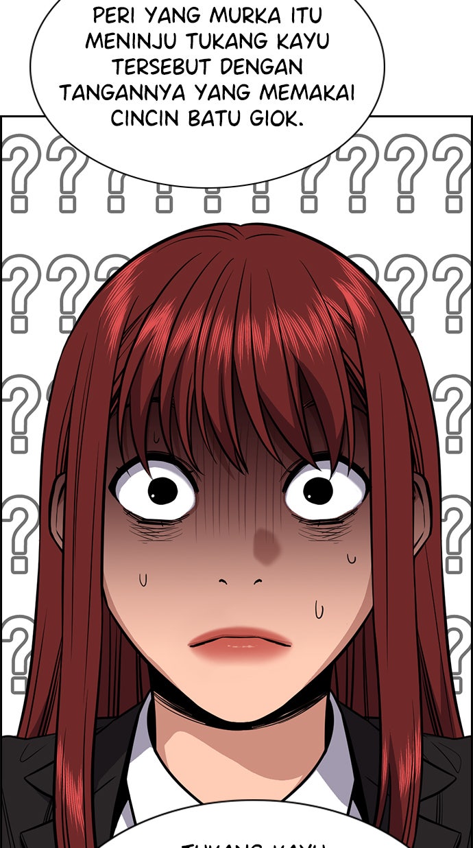 Read The Real Lesson chapter 42 image 55 on Lezhin