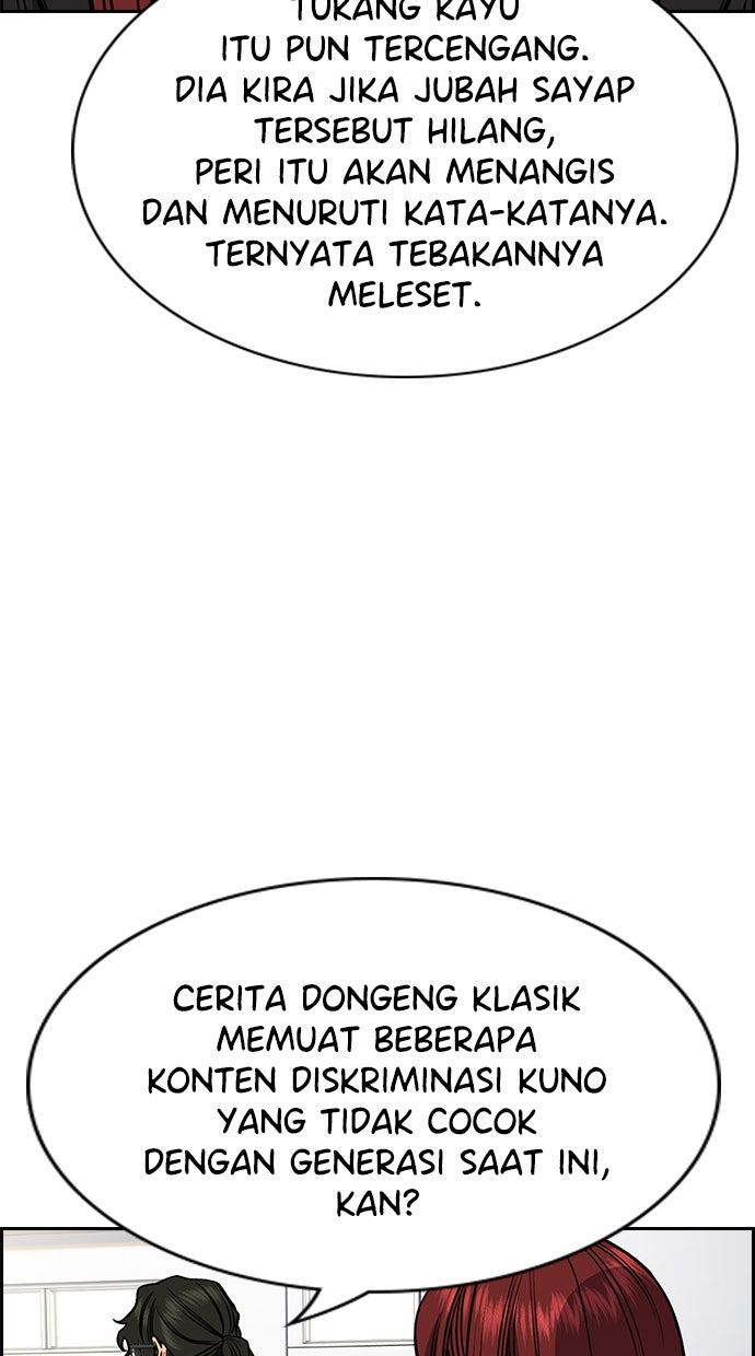 Read The Real Lesson chapter 42 image 56 on Lezhin