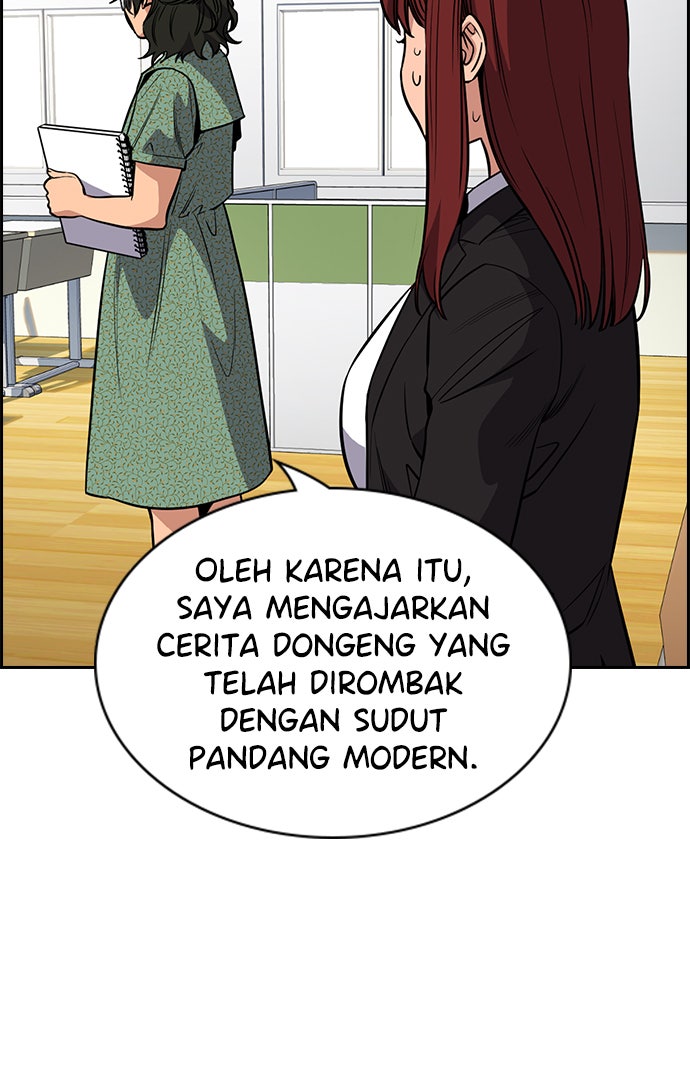 Read The Real Lesson chapter 42 image 57 on Lezhin