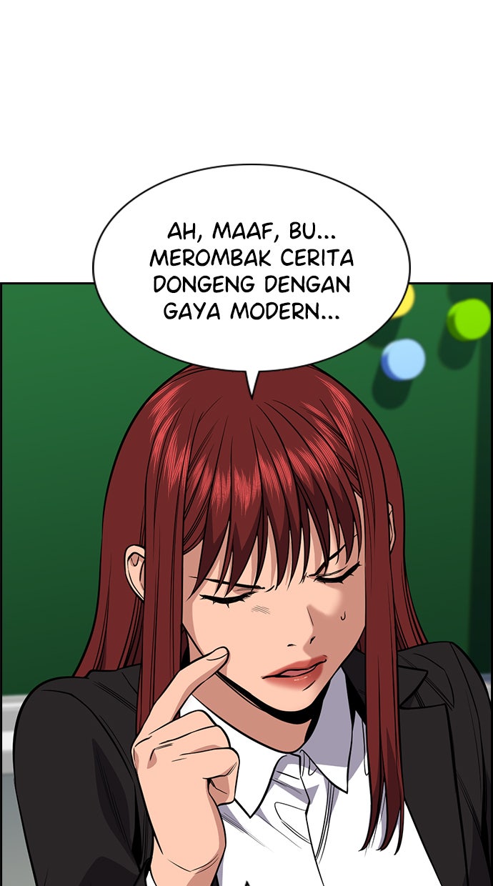Read The Real Lesson chapter 42 image 58 on Lezhin