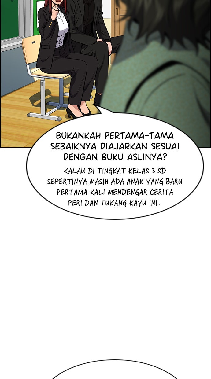 Read The Real Lesson chapter 42 image 60 on Lezhin