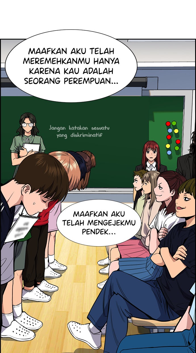 Read The Real Lesson chapter 42 image 67 on Lezhin