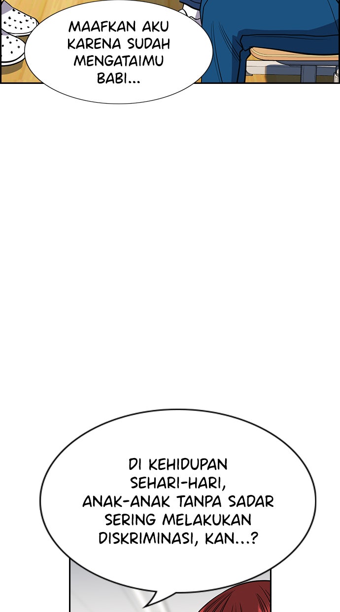 Read The Real Lesson chapter 42 image 68 on Lezhin