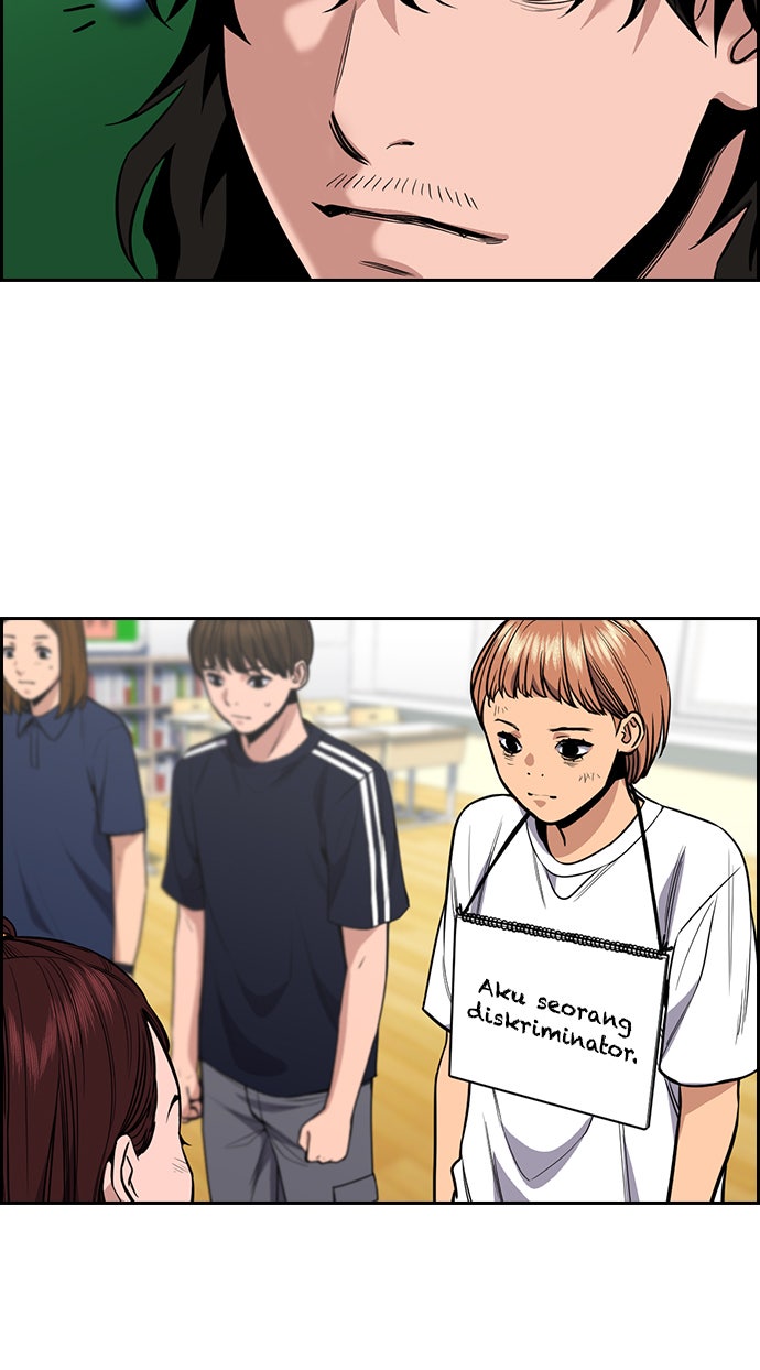 Read The Real Lesson chapter 42 image 72 on Lezhin