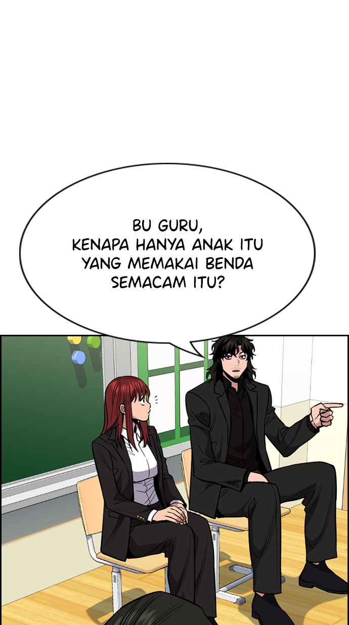 Read The Real Lesson chapter 42 image 73 on Lezhin