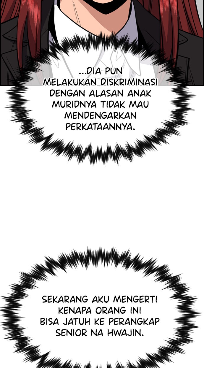 Read The Real Lesson chapter 42 image 78 on Lezhin