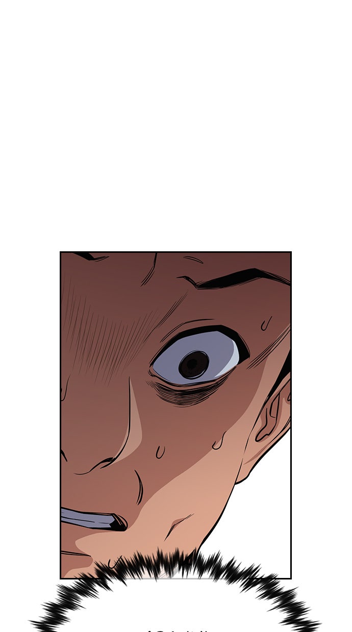 Read The Real Lesson chapter 42 image 8 on Lezhin