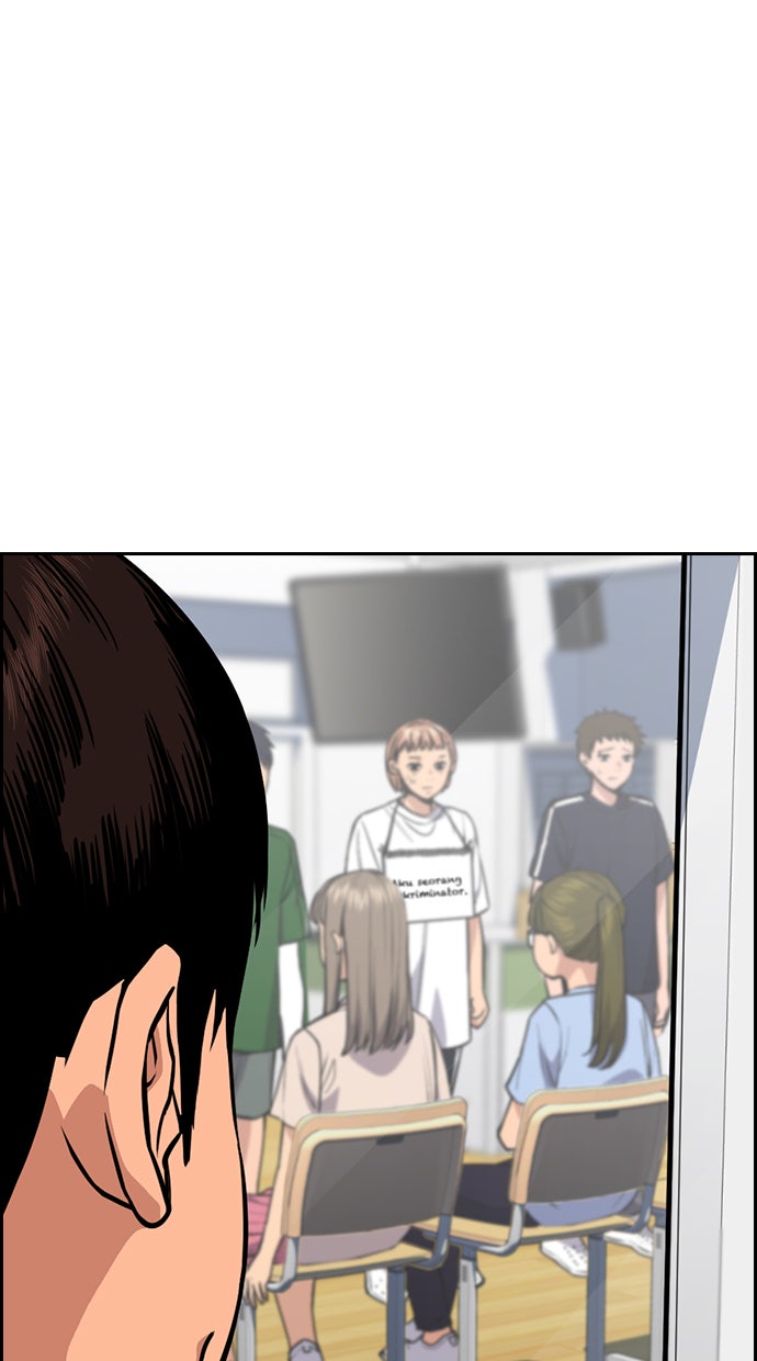 Read The Real Lesson chapter 42 image 81 on Lezhin