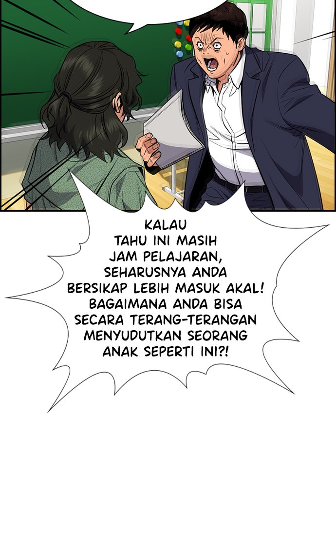 Read The Real Lesson chapter 42 image 92 on Lezhin