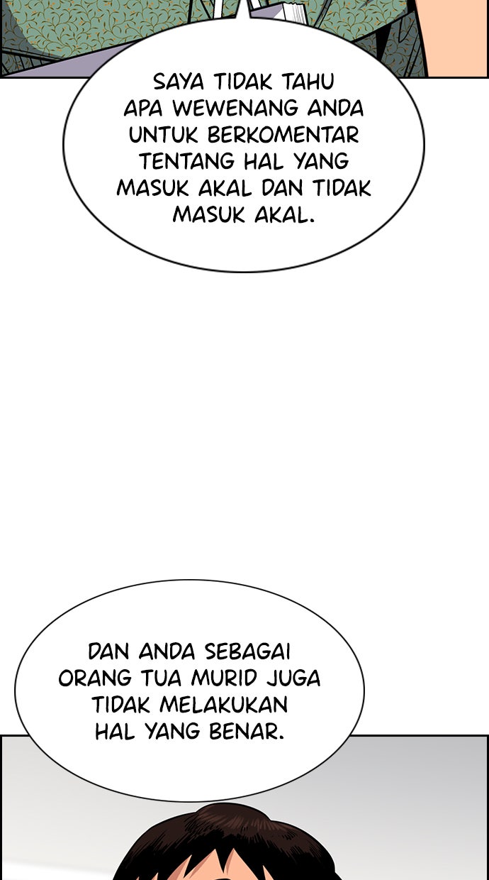 Read The Real Lesson chapter 42 image 94 on Lezhin