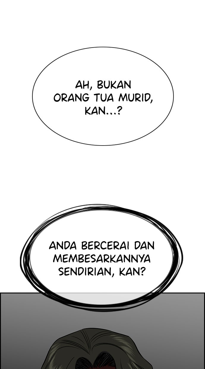 Read The Real Lesson chapter 42 image 96 on Lezhin