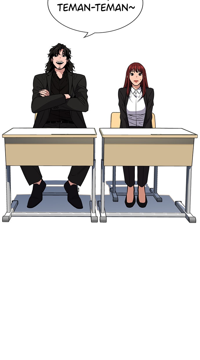 Read The Real Lesson chapter 43 image 14 on Lezhin