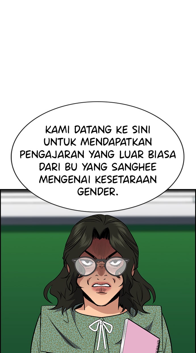 Read The Real Lesson chapter 43 image 16 on Lezhin