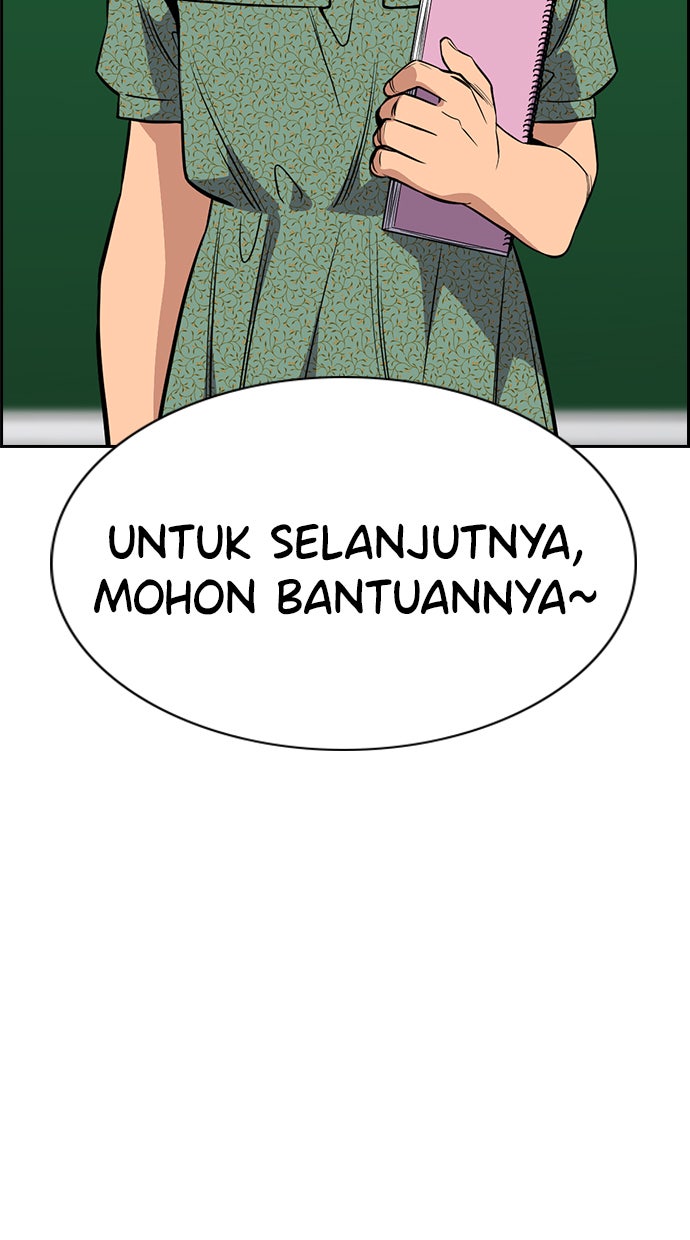 Read The Real Lesson chapter 43 image 17 on Lezhin